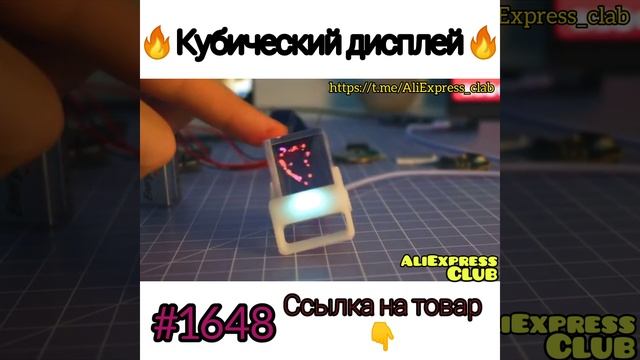 кубический дисплей смотреть онлайн