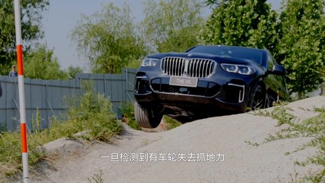 724快报 国产加长之后动态表现如何？体验全新宝马X5 смотреть онлайн