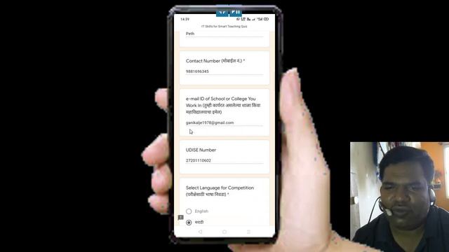 TT Skill IT For Smart Teaching Certificate Download| TT Skill प्रमाणपत्र Download करा असे смотреть онлайн