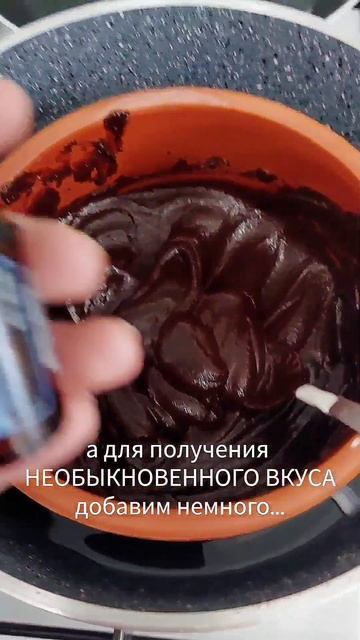 Рецепт мятных трюфелей 👨🍳 #рецепт #сладости #простоивкусно #diy смотреть онлайн