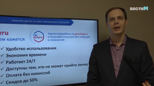 Акция по популяризации гос. услуг в электронном виде смотреть онлайн
