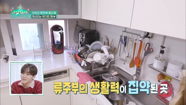 An everyday meal for his busy wife (Stars' Top Recipe at Fun-Staurant) | KBS WORLD TV 201027 смотреть онлайн