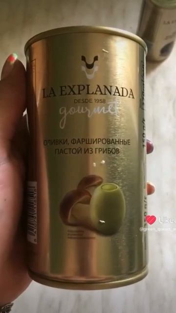 гурманские оливки за 138р #пп #экономия #покупкапродуктов смотреть онлайн