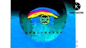 Телекомпания Класс Заставка (1994-2022) In G Major 8