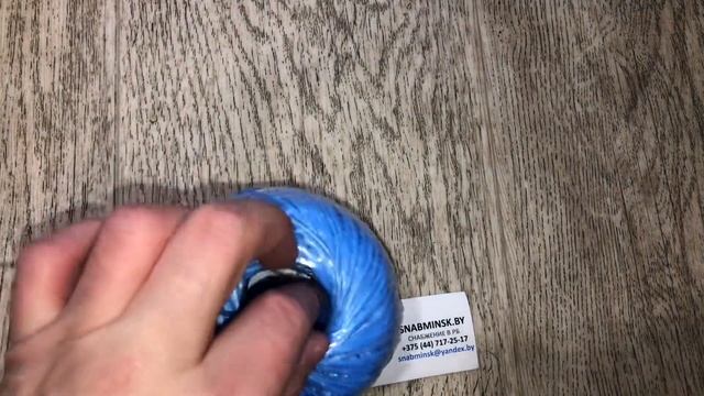 Шпагат полипропиленовый синий, 1.7 мм, L 110 м, Сибртех, Артикул:93977 смотреть онлайн