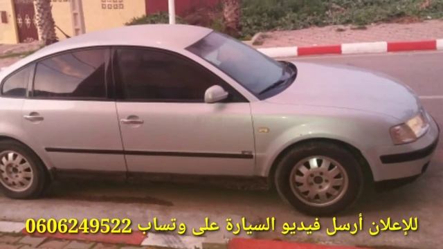 سيارة للبيع من نوع volkswagen passat modil 2000 смотреть онлайн