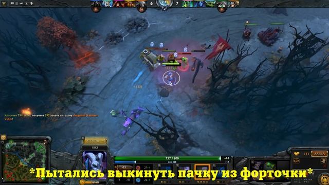 Отцовская точность.Нарезка Dota2 смотреть онлайн