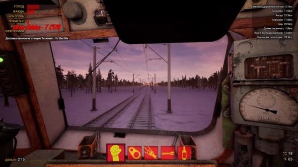 РЕЛИЗ! Сибирские перевозки на ВЛ10! Trans Siberian Railway Simulator
