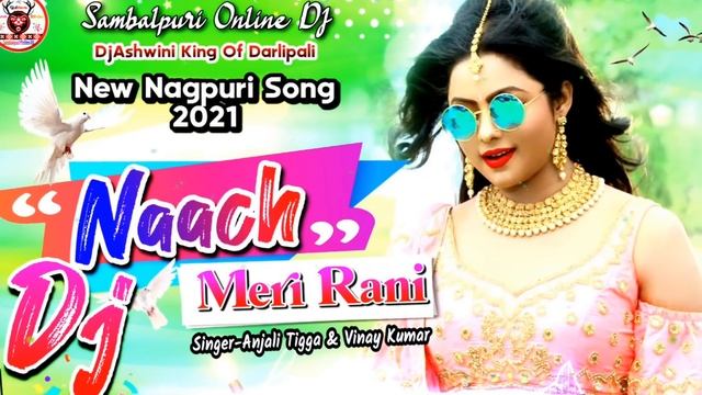 Naach Meri Rani || New Nagpuri Dj Song 2021|| DjAshwini || DjAshok смотреть онлайн