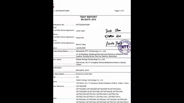 Sertag the CE and ROHS Certification of Electronic Shelf Labels Digital Price Tags смотреть онлайн
