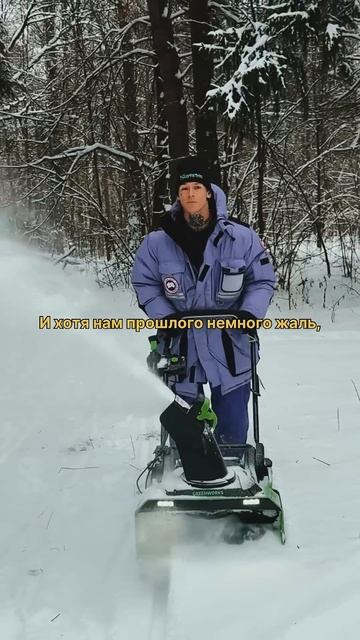 13.12.2024... смотреть онлайн