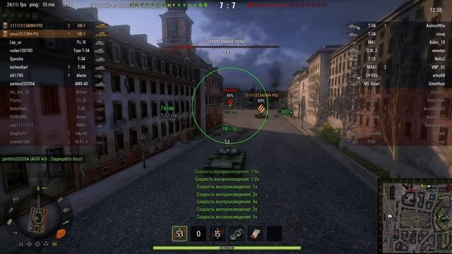 World Of Tanks.Взвод.КВ-1 смотреть онлайн