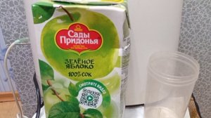 Кислородный коктейль дома