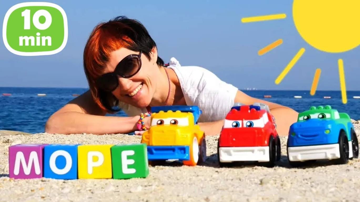 Давай почитаем с машинками на пляже! Ищем буквы с Машей Капуки Кануки – Шоу для детей смотреть онлайн