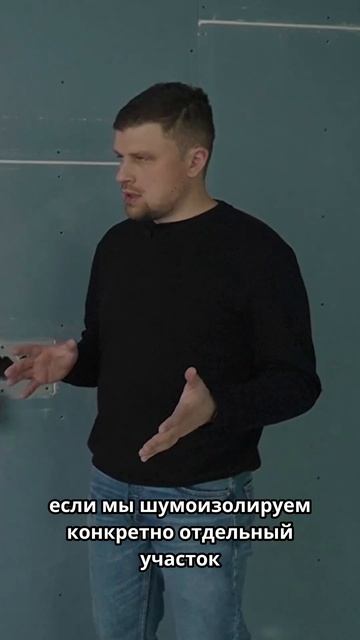 Будет ли работать частичная шумизоляция? #дизайнерскийремонт #ремонтквартир #дизайнинтерьера смотреть онлайн