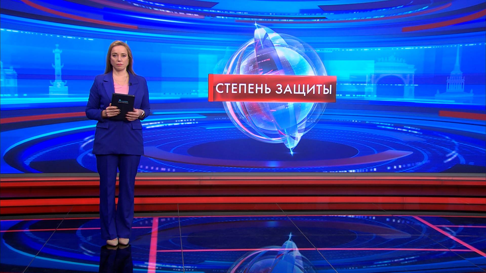 Степень защиты 21 января смотреть онлайн