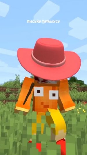 Песня про сигму-чикибамбони в minecraft!