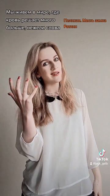 #писательство #писатель #фикбук #фикрайтинг #фанфики #книги #троп_джека смотреть онлайн