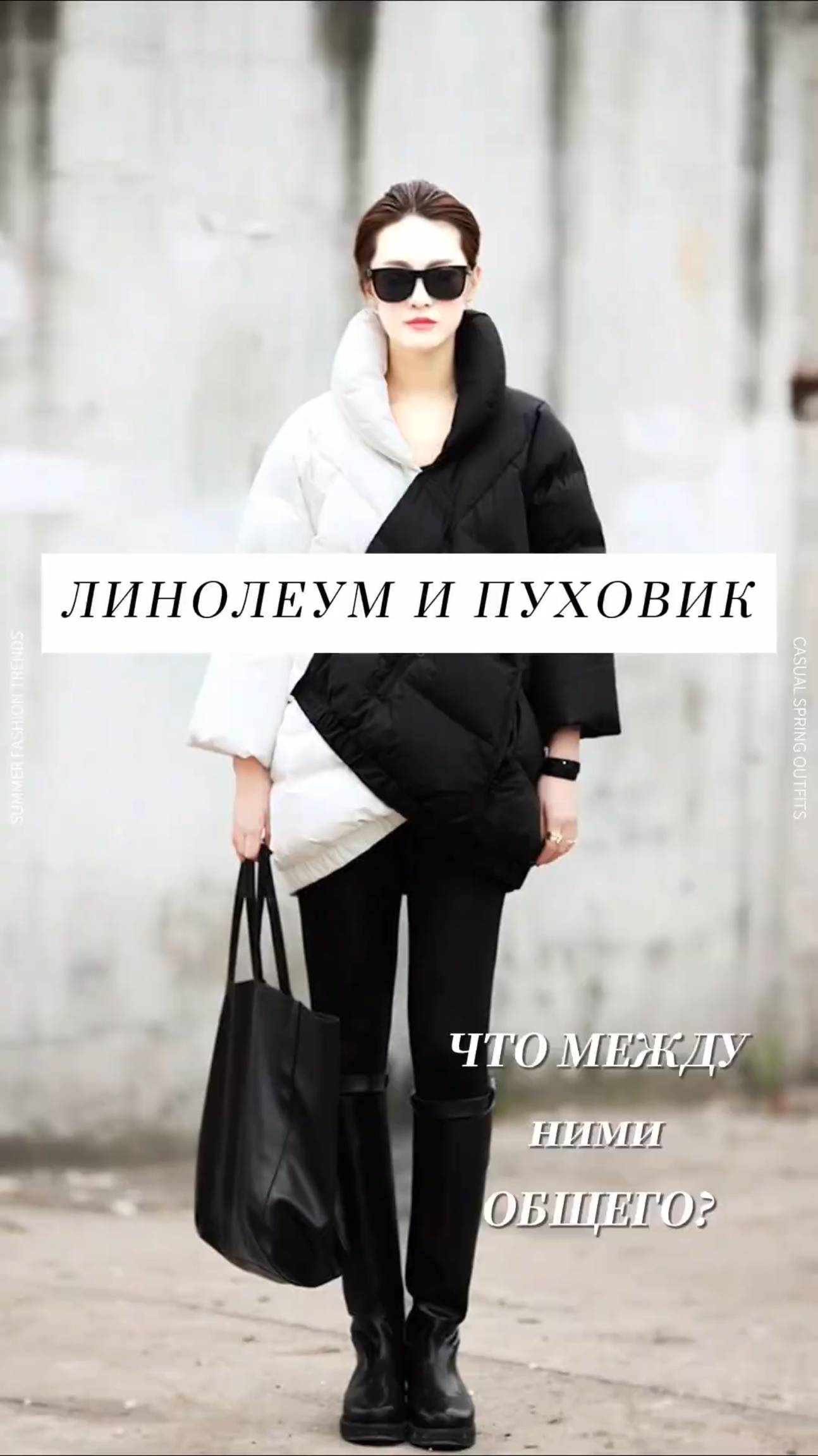 Двусторонний линолеум, зачем это надо? смотреть онлайн