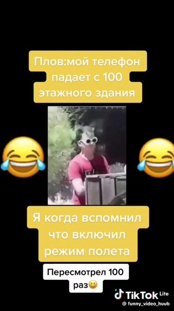 Будущий шрек смотреть онлайн