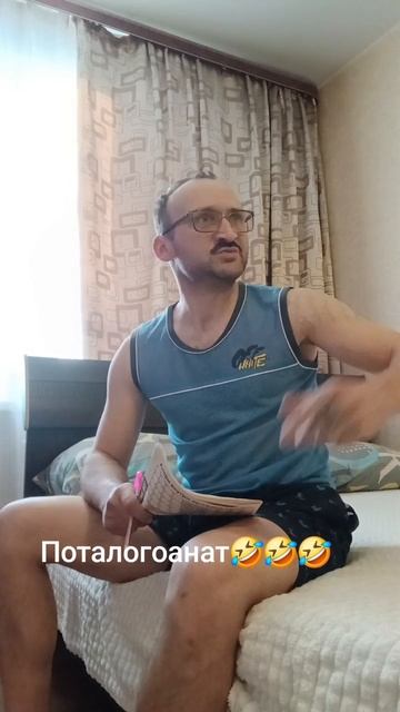 Психанул🤣🤣🤣 смотреть онлайн