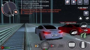 ГОНКА !!! BMW M8 F93 vs BMW M5 F90 | BLACK RUSSIA