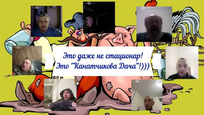 Утренний стационар 16 и 17.01.25 смотреть онлайн