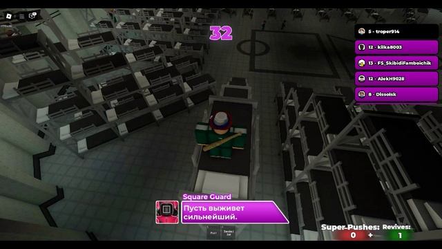 robloxapp-20250116-2013585 смотреть онлайн