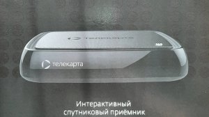 Настройка приставки Телекарта M1