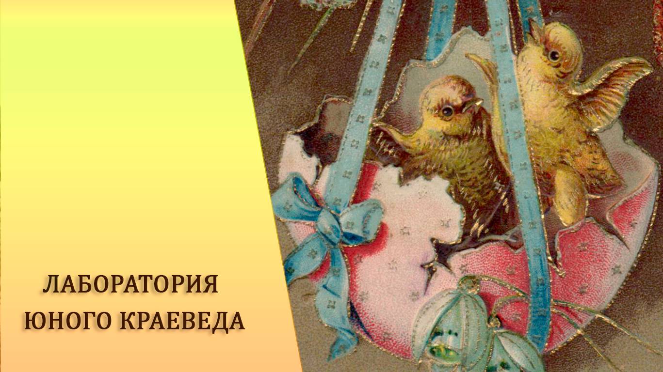 Святая Пасха смотреть онлайн
