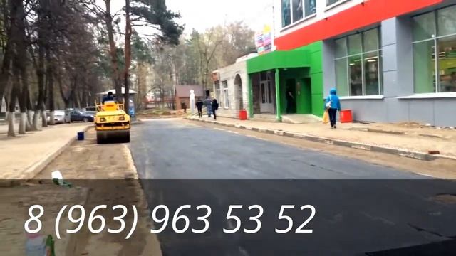 асфальтирование цена за м2 смотреть онлайн