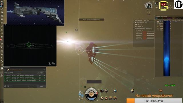 Eve online осталось немного и я куплю плекс :) смотреть онлайн