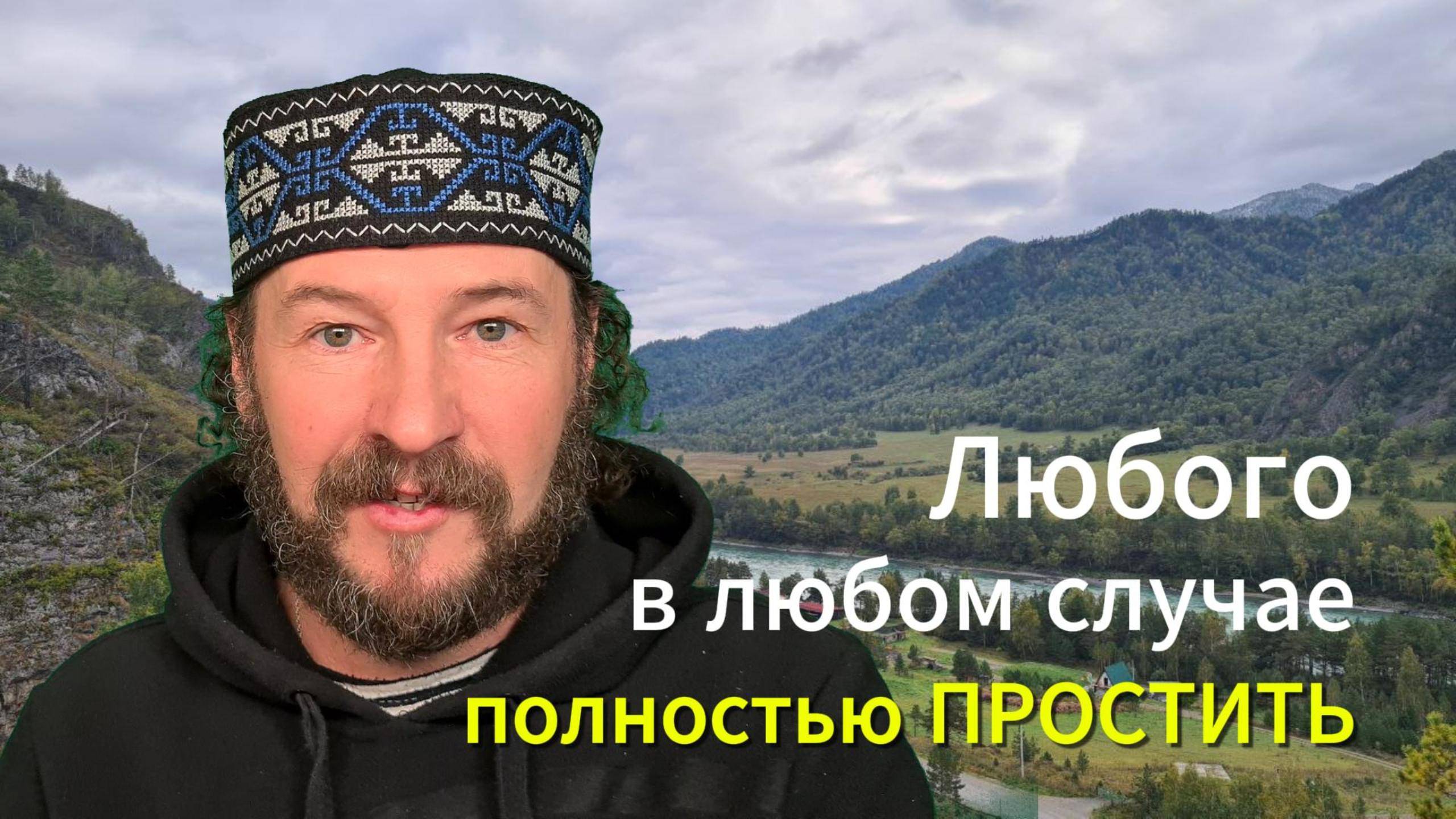 КРЫЛАТОЕ ДЕТСТВО