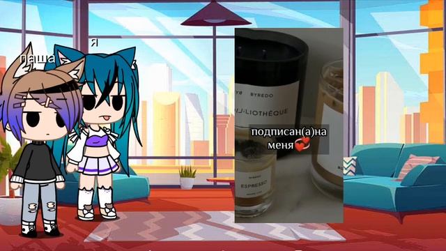 ~пой эту песню если ты|• Гача клуб ~|• смотреть онлайн