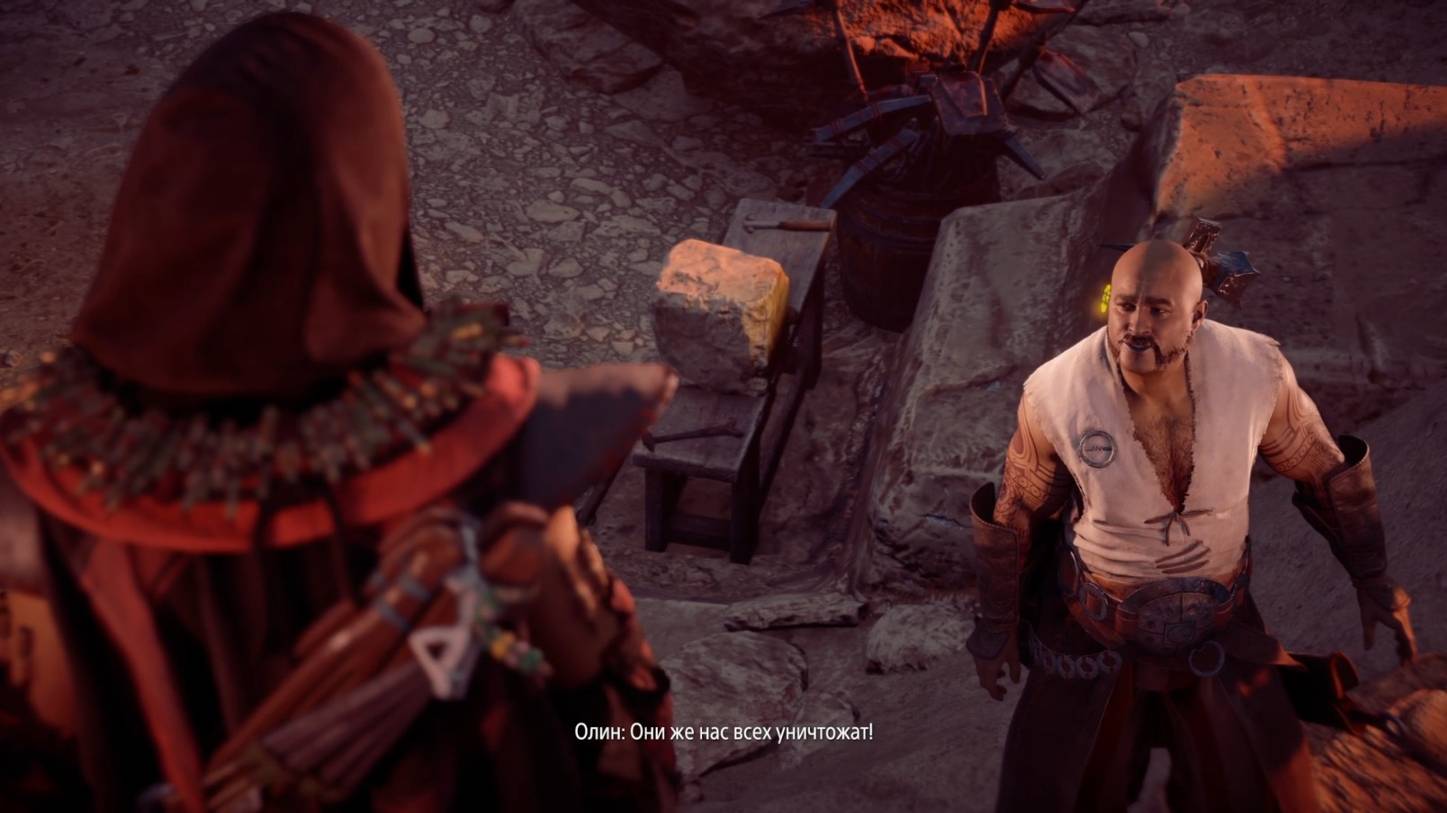 ОХОТА ЗА ПРЕДАТЕЛЕМ Ϟ Horizon Zero Dawn #20