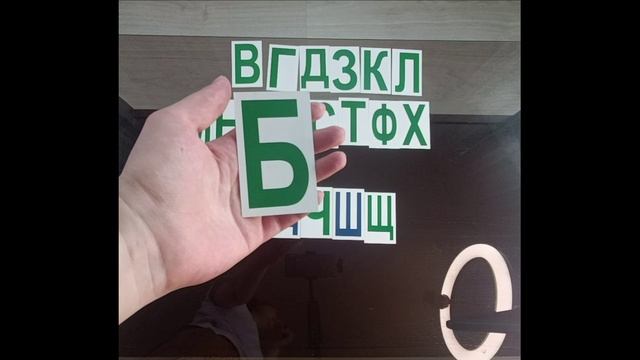 Согласные звуки: мягкие и твердые смотреть онлайн