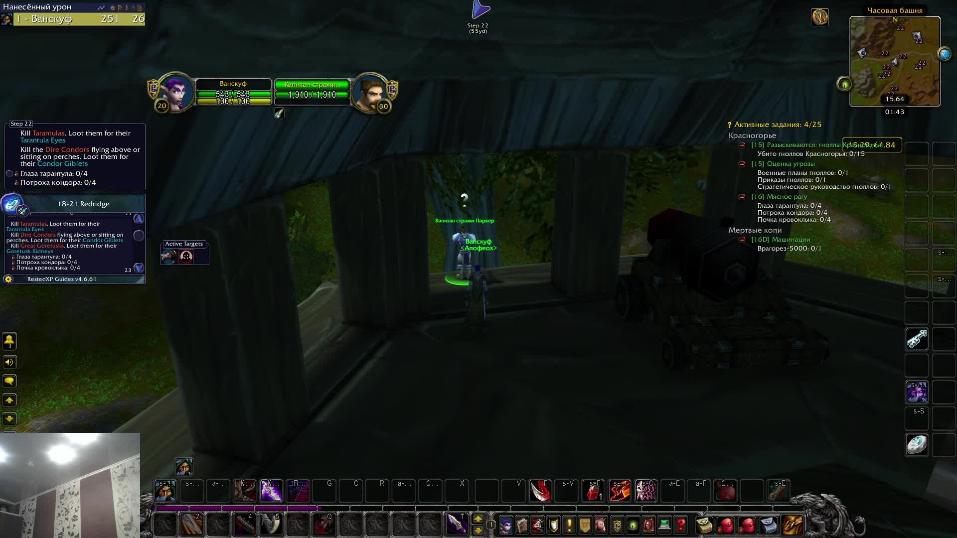 wow Cataclysm classic впервые) смотреть онлайн