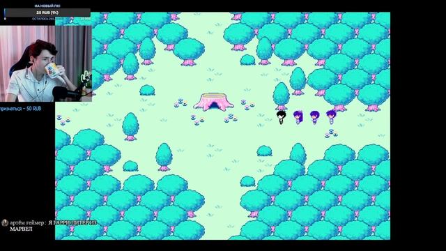 СУПЕР ЭПИЧНЫЙ СТРИМ должен быть, не знаю | Omori #16 смотреть онлайн