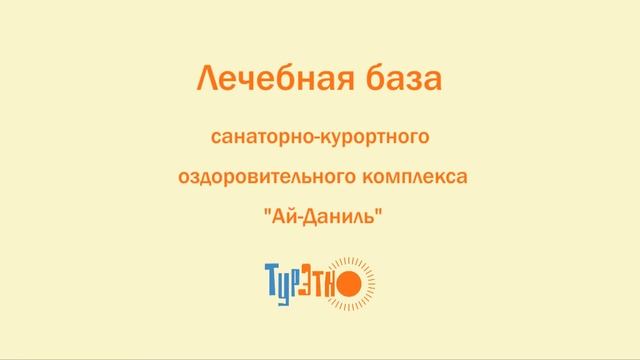 ay danil смотреть онлайн
