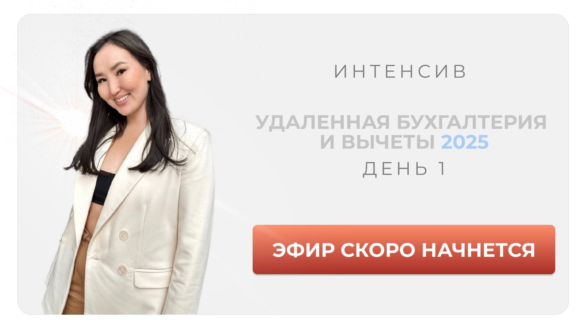 Трансляция смотреть онлайн