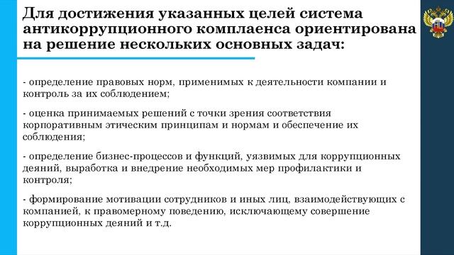 тема 4 5 смотреть онлайн