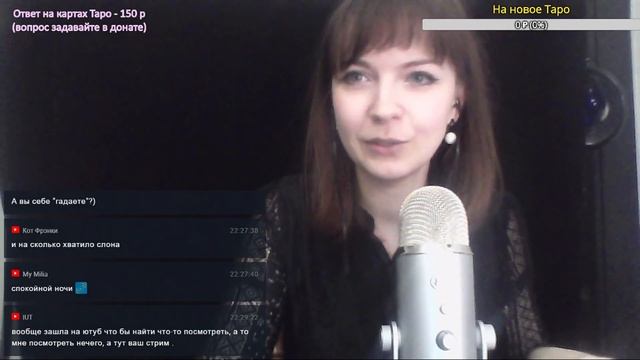 АСМР стрим В царстве мурашек Болтаем и гадаем по книге часть 1 смотреть онлайн