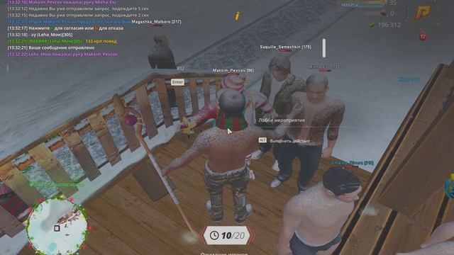 На колени смотреть онлайн