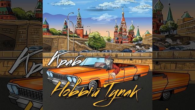 Новый Тупак смотреть онлайн