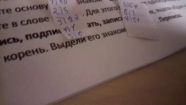 2 часть проверка контрольных работ смотреть онлайн
