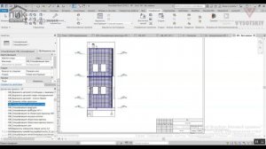 [Курс «Autodesk Revit Structure»] Оформление листа “Армирование стены”, спецификации