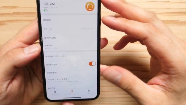 【保存版】FitCloudPro スマートウォッチ アプリの使い方紹介動画 2020年最新版