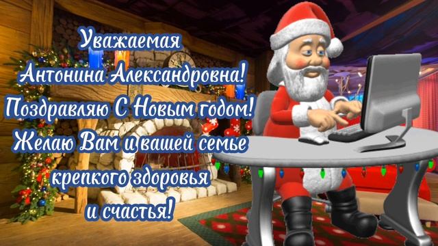 Новогодний сюрприз для моей подписчицы и замечательного человека! смотреть онлайн