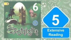 Spotlight 6. Модуль 5. Extensive Reading