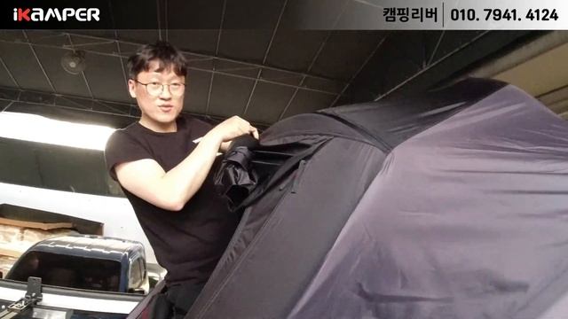 차박 캠핑 | 렉스턴칸 아이캠퍼 X커버 미니 X-Cover 2.0 Mini 장착 смотреть онлайн
